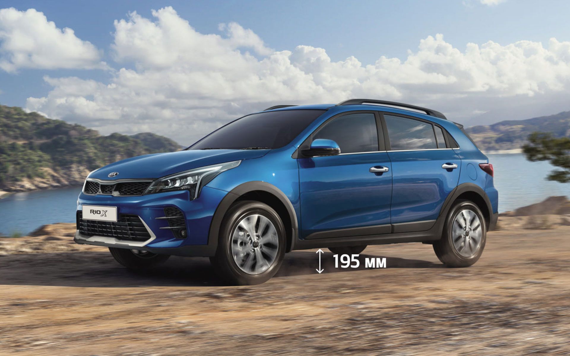 Kia rio x ray