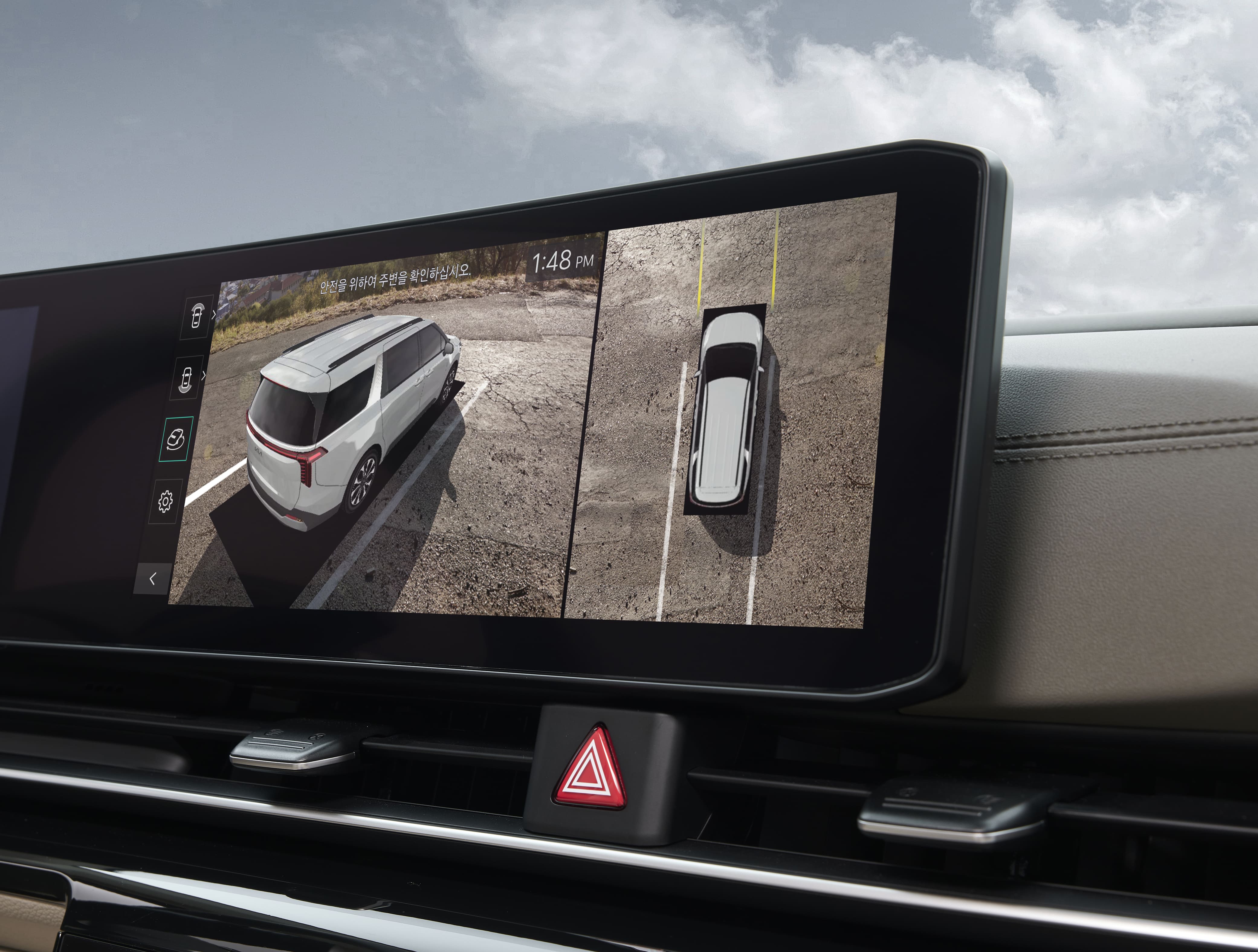 Surround View Monitor (SVM)