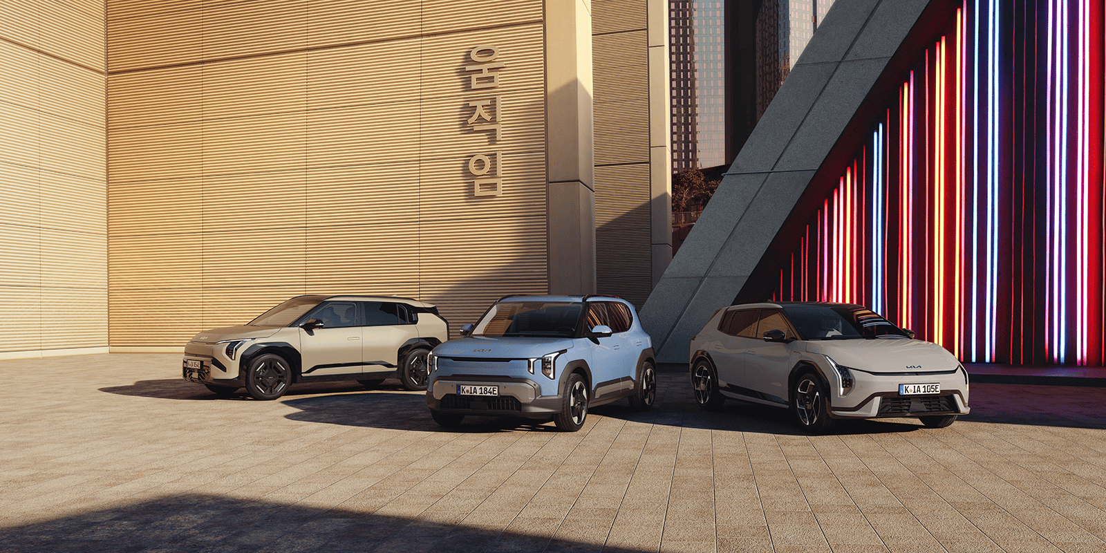 Célébrons le mouvement au Mondial de l'Auto.