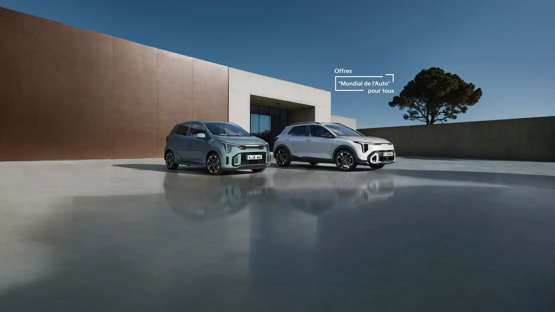 Gamme Citadine