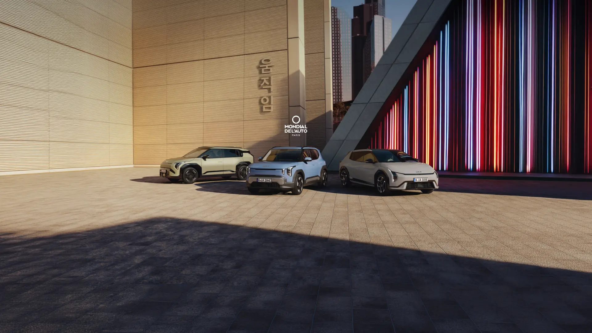Gamme hybride Kia.