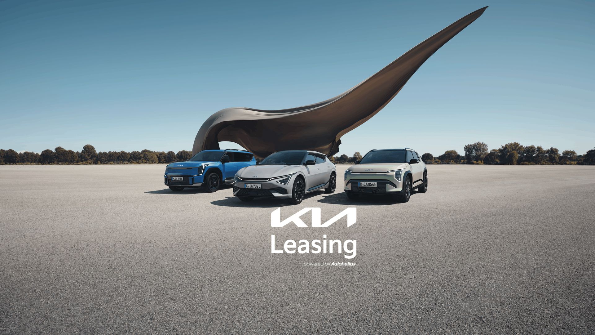 Καλώς ήλθατε | Kia Hellas