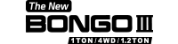 BONGO Ⅲ