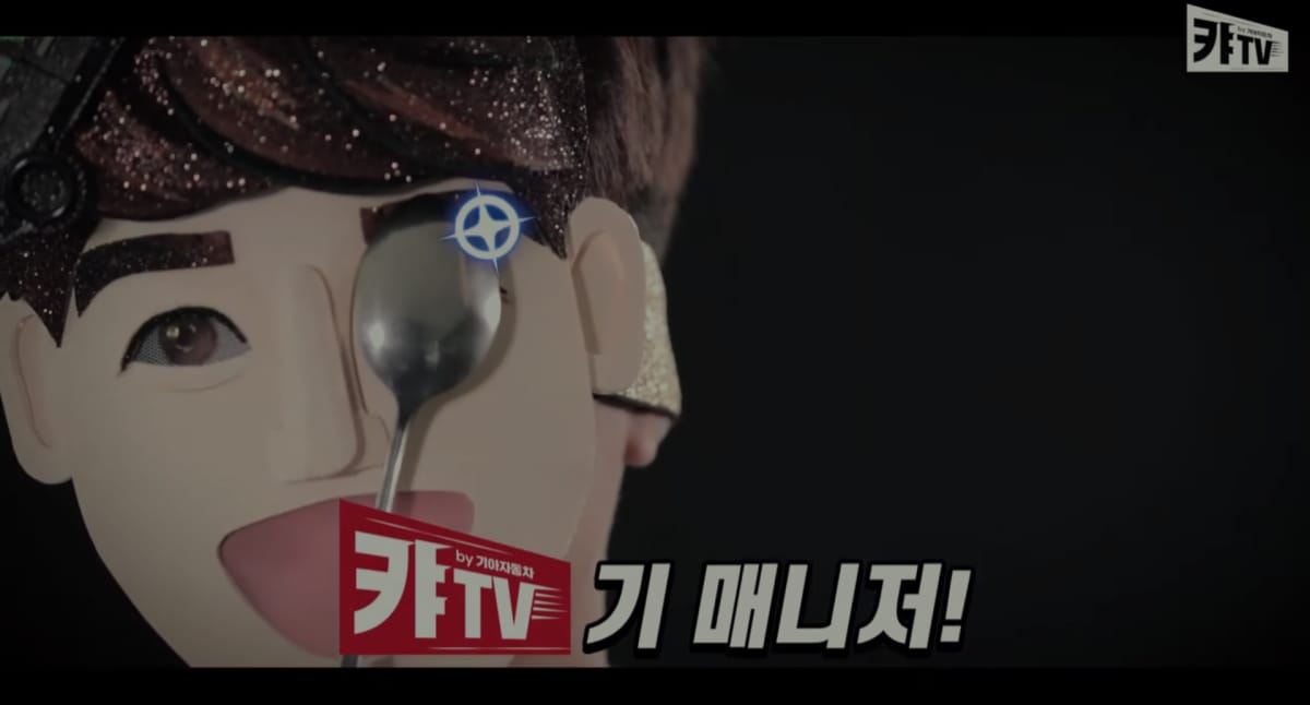 꿀잼 카 라이프 맛집 캬TV 오픈! (feat. 기매니저)