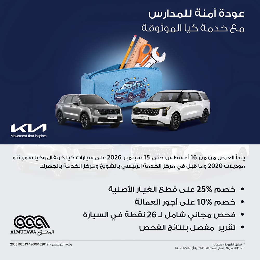 Promo 01