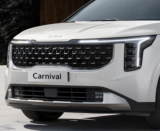 Carnival PE Exterior