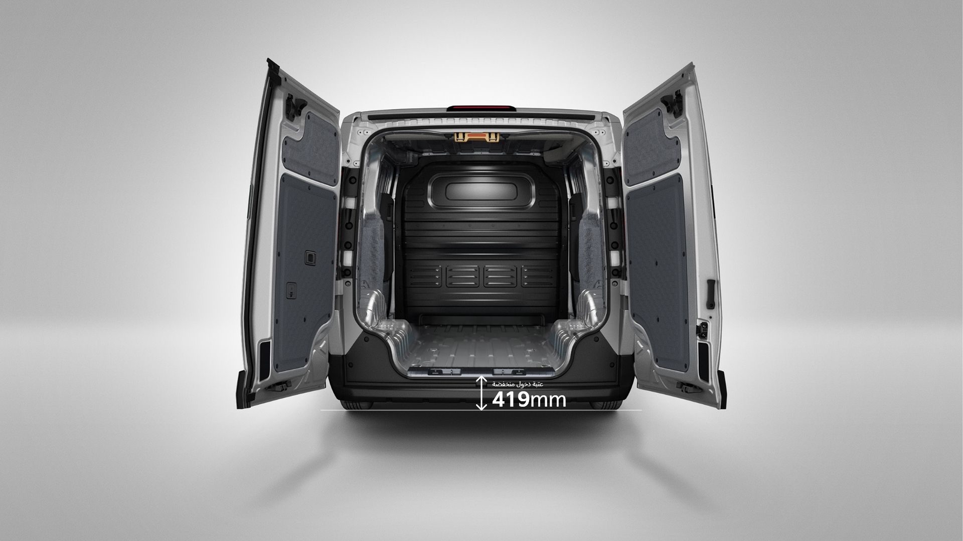 منظر خلفي لكيا PV5 للشحن مع فتح أبواب الشحن