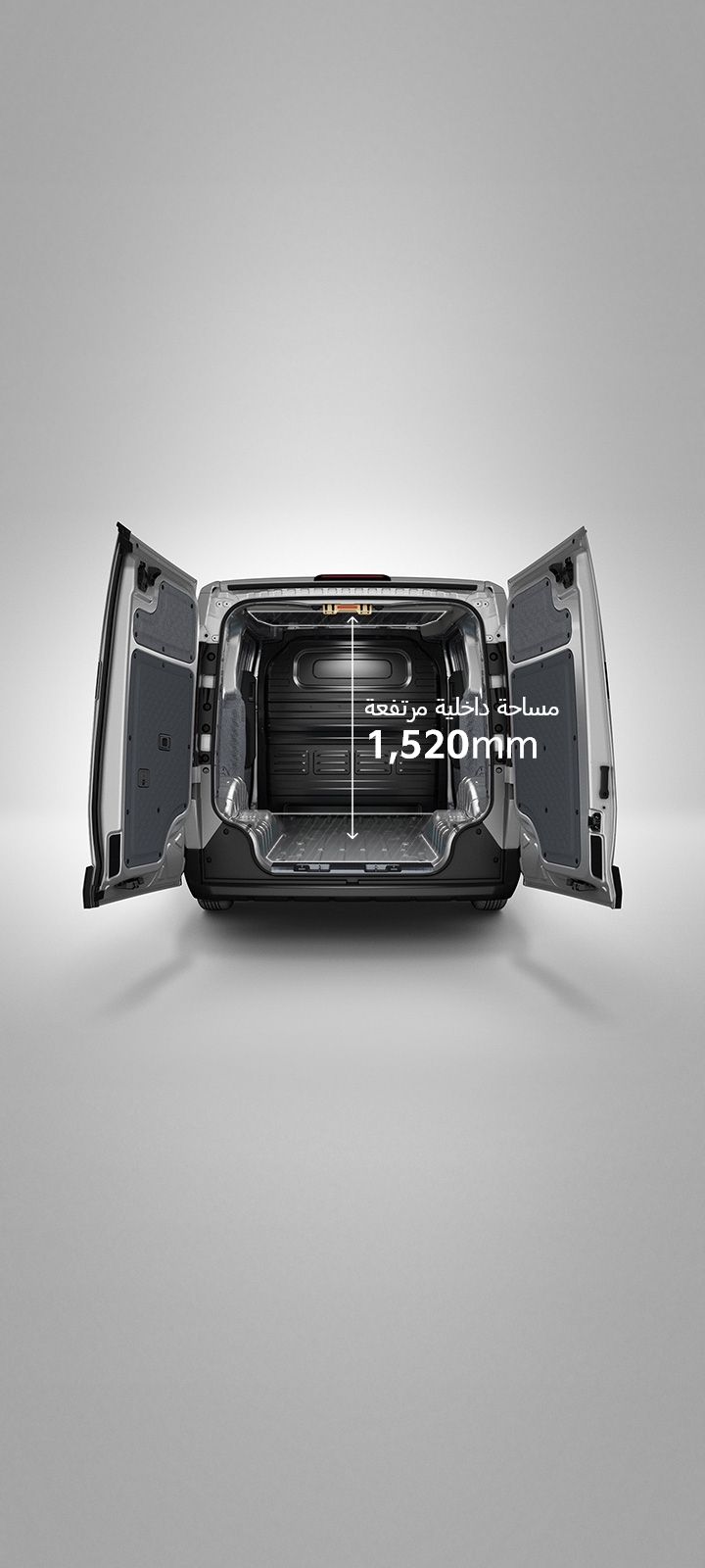 منظر خلفي لكيا PV5 للشحن مع فتح أبواب الشحن