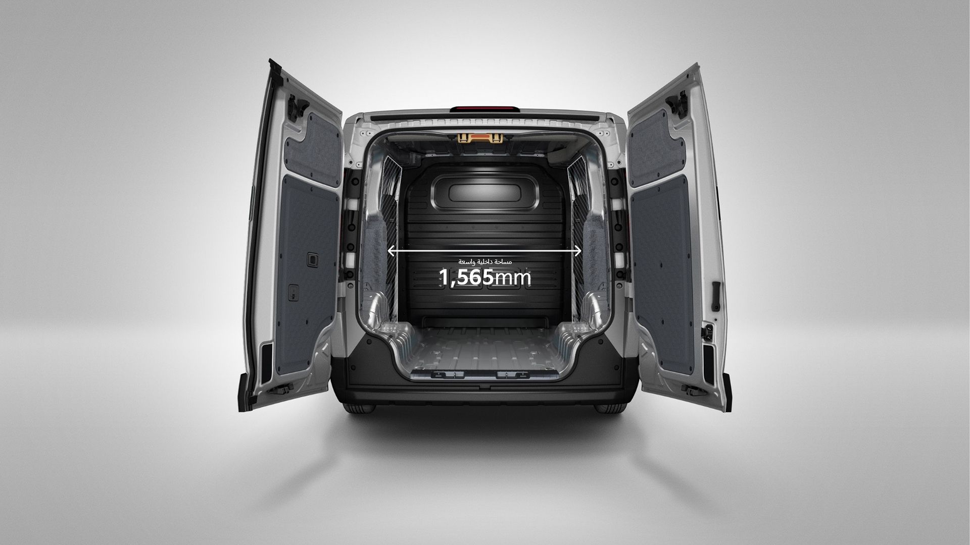 منظر خلفي لكيا PV5 للشحن مع فتح أبواب الشحن