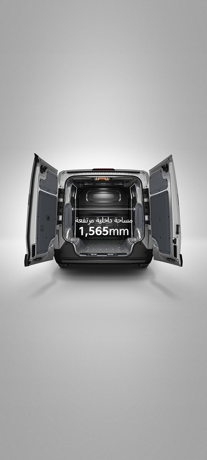 منظر خلفي لكيا PV5 للشحن مع فتح أبواب الشحن