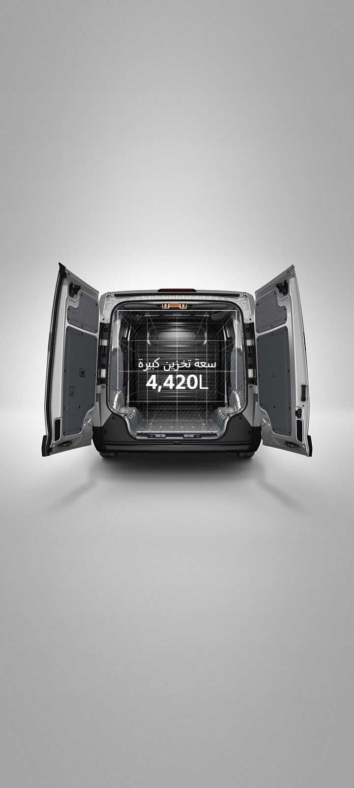 منظر خلفي لكيا PV5 للشحن مع فتح أبواب الشحن