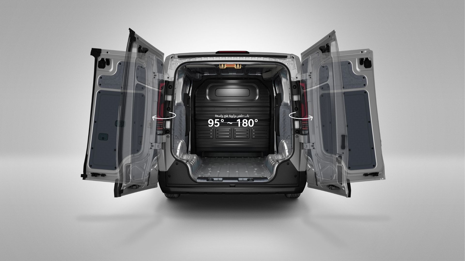 منظر خلفي لكيا PV5 للشحن يوضح زاوية فتح الأبواب عند فتح أبواب الشحن