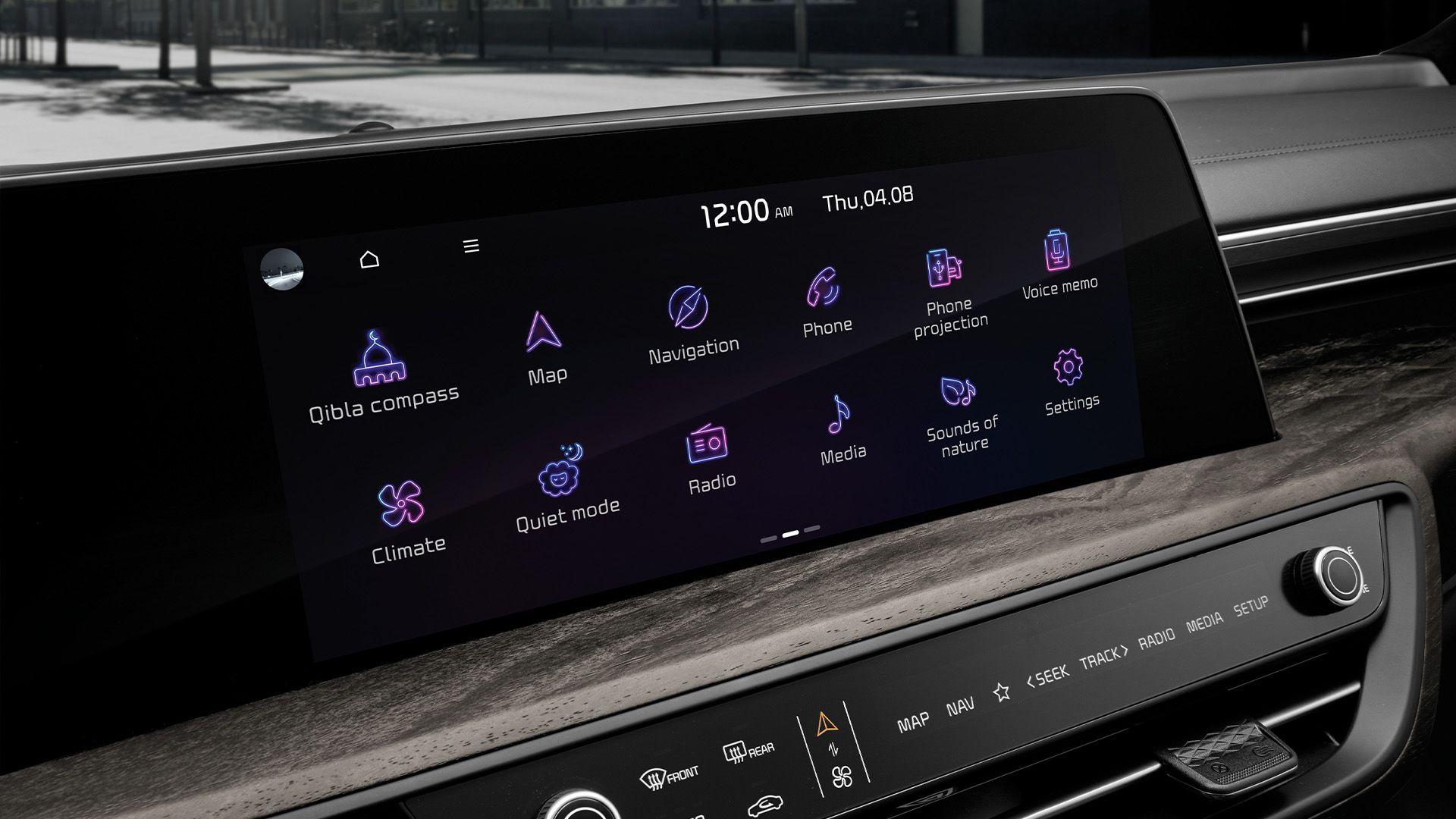 لقطة مقربة للشاشة المركزية تُظهر أيقونات القائمة المتعددة