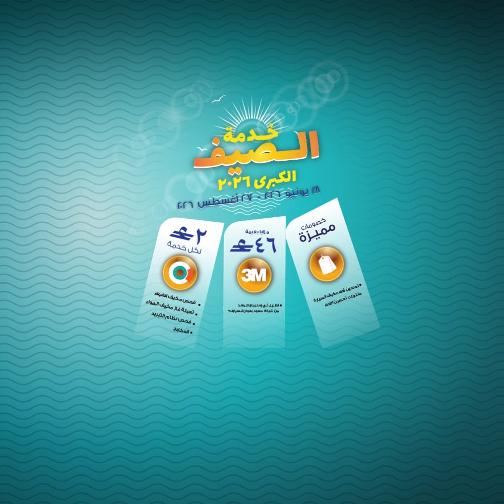 كرنفال
