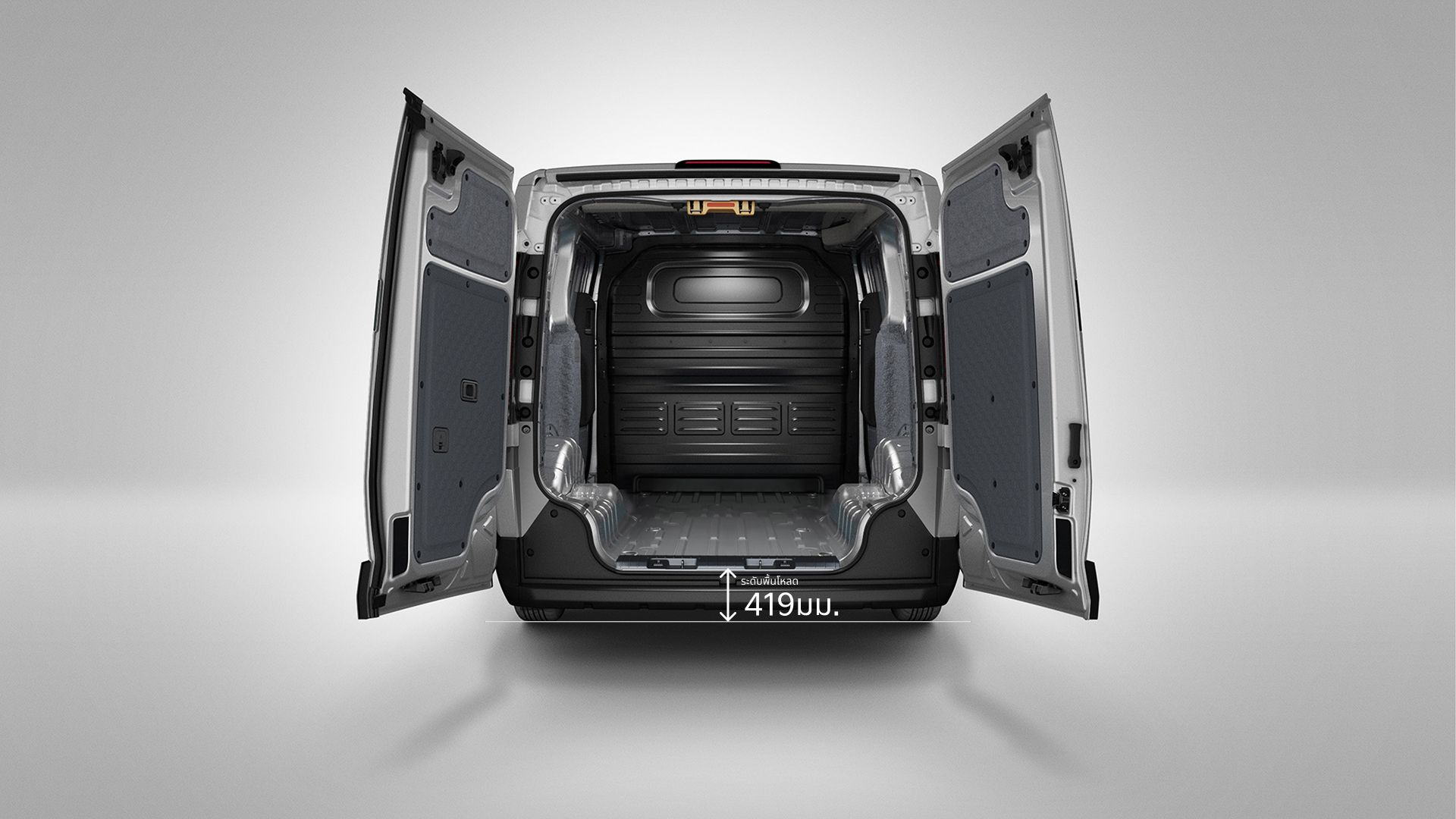 Rear view of the Kia PV5 Cargo with opened cargo doors