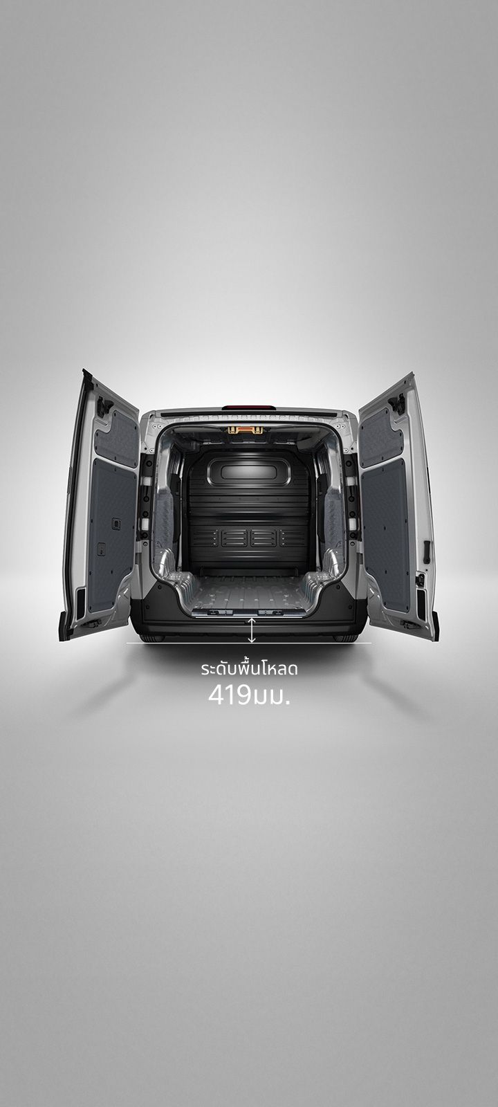 Rear view of the Kia PV5 Cargo with opened cargo doors