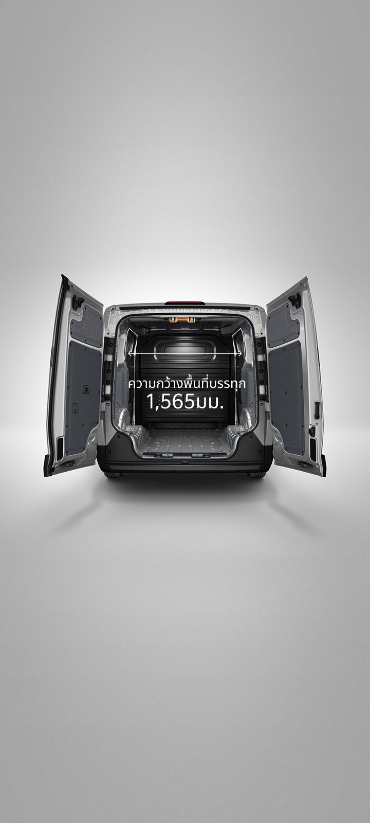 Rear view of the Kia PV5 Cargo with opened cargo doors