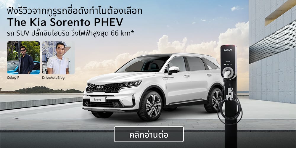 บทความเกีย