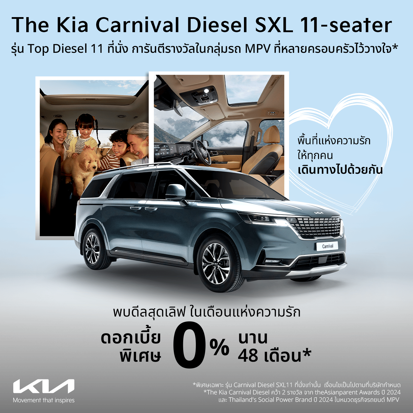 Kia Carnival MPV 7-Seater and 11-Seater