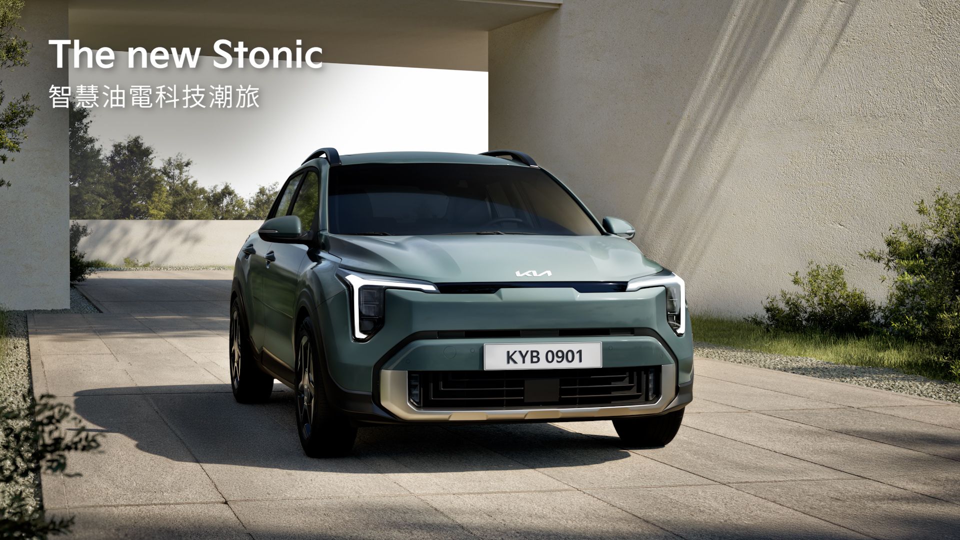 智慧・Chill動世界!