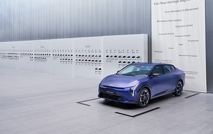 움직임의 아카이브