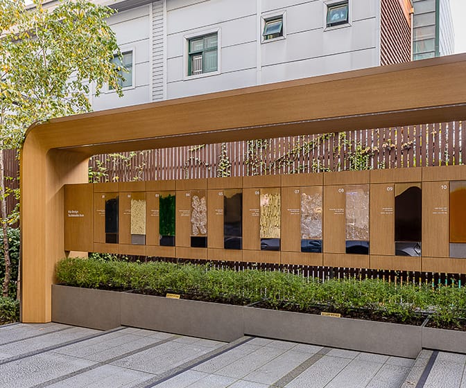 Kia Sustainable items