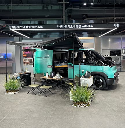 PV5 하만카돈 하모니 캠핑
