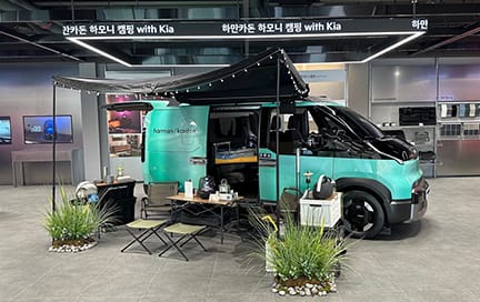 PV5 하만카돈 하모니 캠핑
