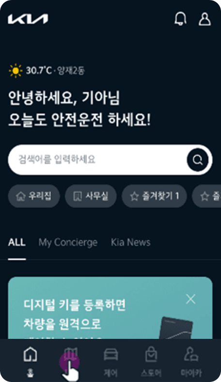 지도 버튼 선택