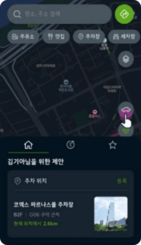 지도 내 내 차 버튼 선택