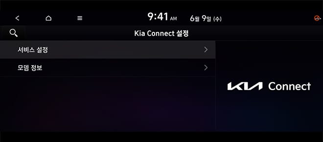 서비스 가입 선택