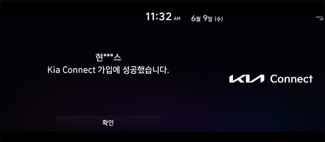 가입 완료