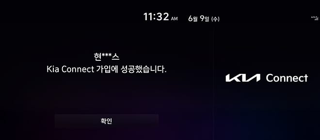가입 완료