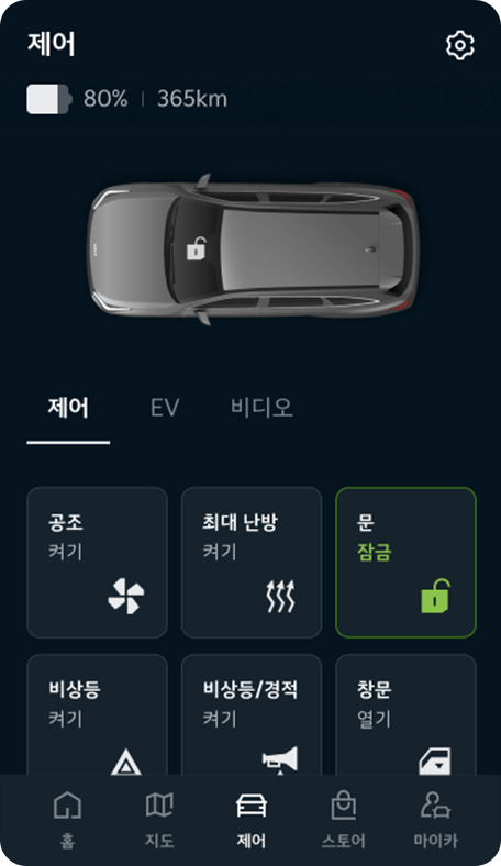문 잠금 해제 완료