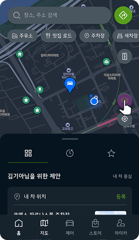 지도 내 내 차 버튼 선택