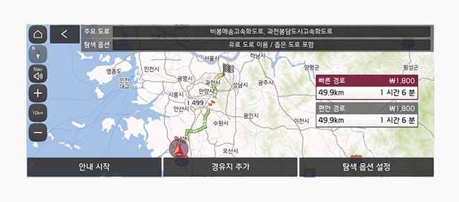 목적지 설정 및 길 안내 네비게이션