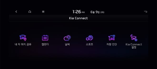 내차 위치 공유 선택