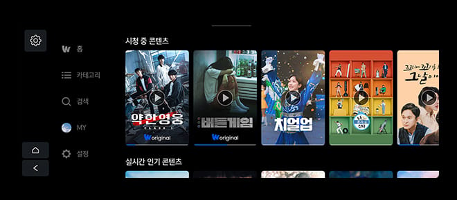 서비스 이용