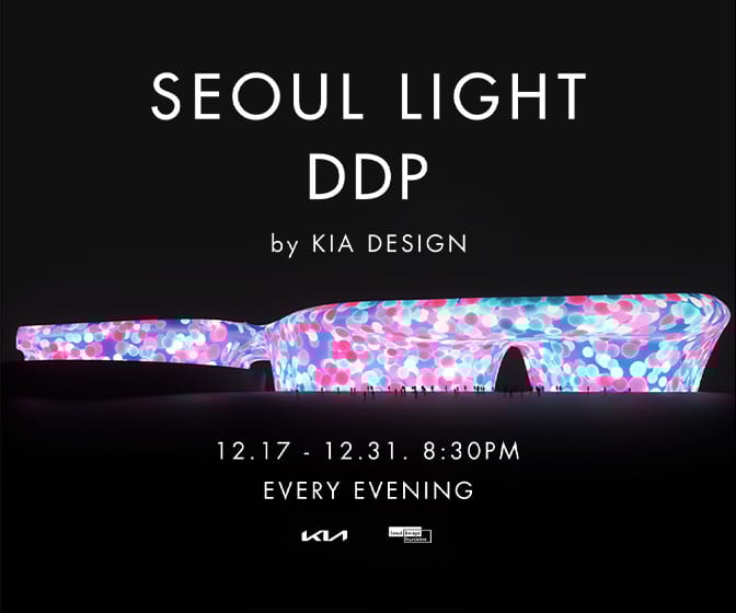 기아, 〈2022 서울라이트 DDP〉 참가