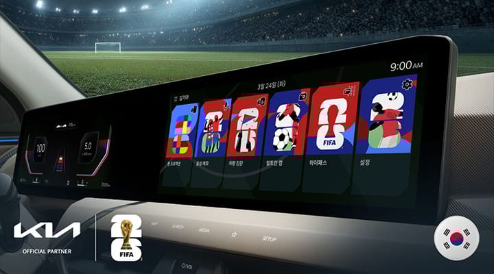 기아, FIFA 월드컵 2026™ 기념 국가별 디스플레이 테마 출시