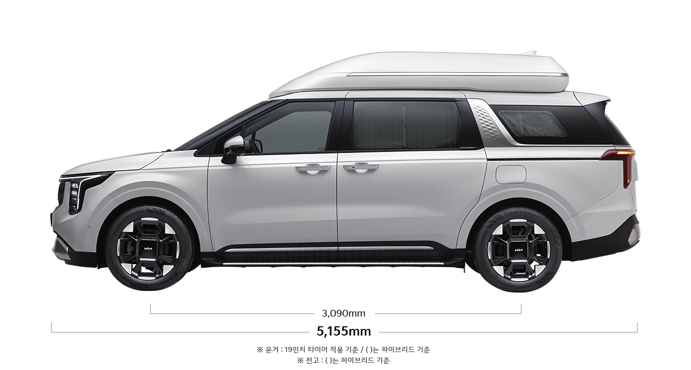카니발 하이리무진 제원 측면 : 전장-5,200mm 축거-3,090mm ※ 윤거 : 19인치 타이어 적용 기준 / ( ) 는 하이브리드 기준 ※ 전고 : ( )는 하이브리드 기준