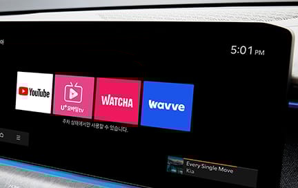 스트리밍 플러스