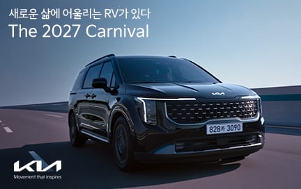 The Kia RV I 새로운 삶에 어울리는 RV가 있다 I 카니발 편