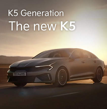 K5 Generation- 종합편 
