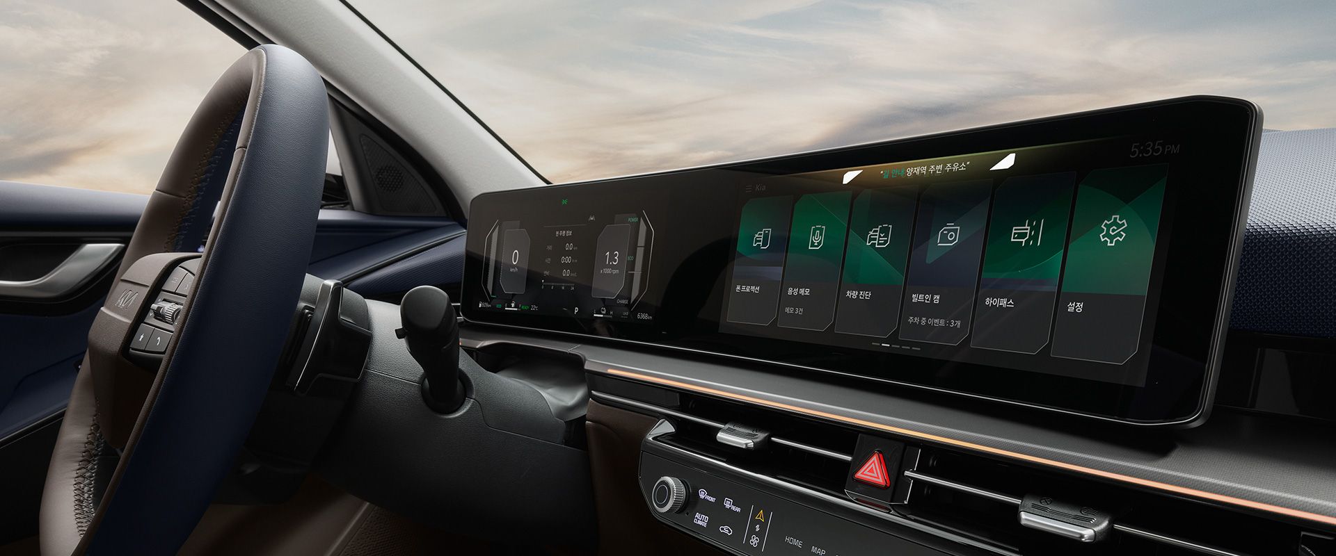 12.3인치 파노라믹 커브드 디스플레이