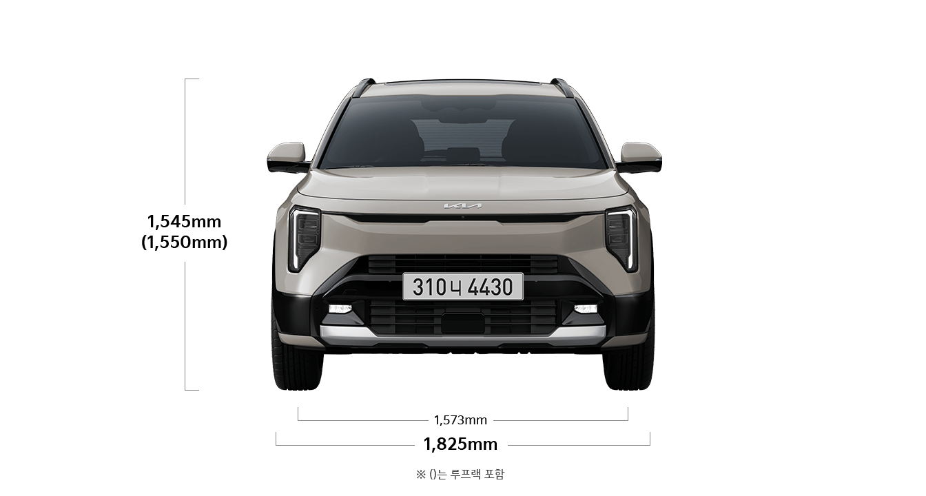 니로 제원 정면 : 전폭 1,825mm, 전고 1,545mm, 윤거 전 1,573mm ※ 윤거 : 18인치 타이어 적용 기준