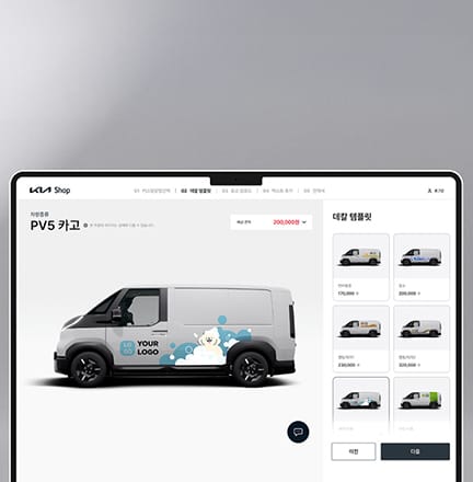 데칼 전용 디자인/견적 사이트 운영