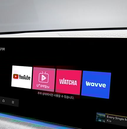 스트리밍 플러스