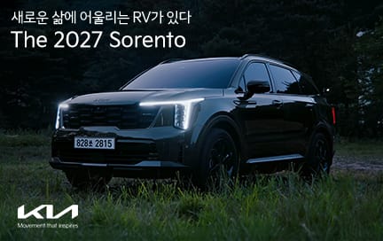 The Kia RVㅣ새로운 삶에 어울리는 RV가 있다ㅣ쏘렌토 편