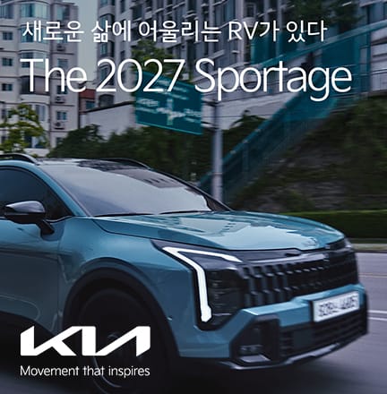 The Kia RV I 새로운 삶에 어울리는 RV가 있다 I 스포티지 편